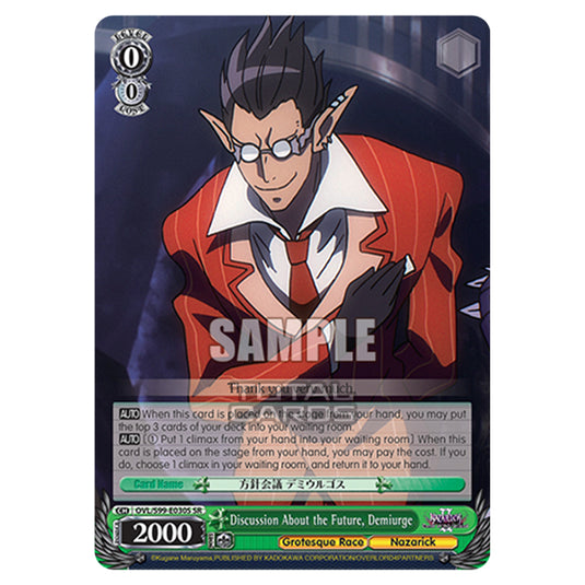 Weiss Schwarz - Nazarick: Tomb of the Undead Vol.2 - Discussion About the Future, Demiurge (SR) OVL/S99-E030S