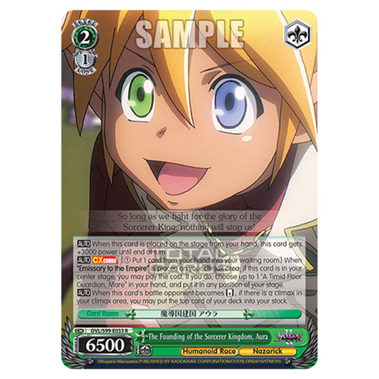 Weiss Schwarz - Nazarick: Tomb of the Undead Vol.2 - The Founding of the Sorcerer Kingdom, Aura (R) OVL/S99-E033