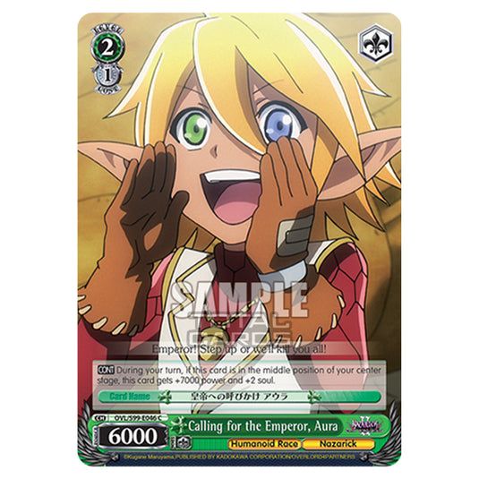 Weiss Schwarz - Nazarick: Tomb of the Undead Vol.2 - Calling for the Emperor, Aura (C) OVL/S99-E046