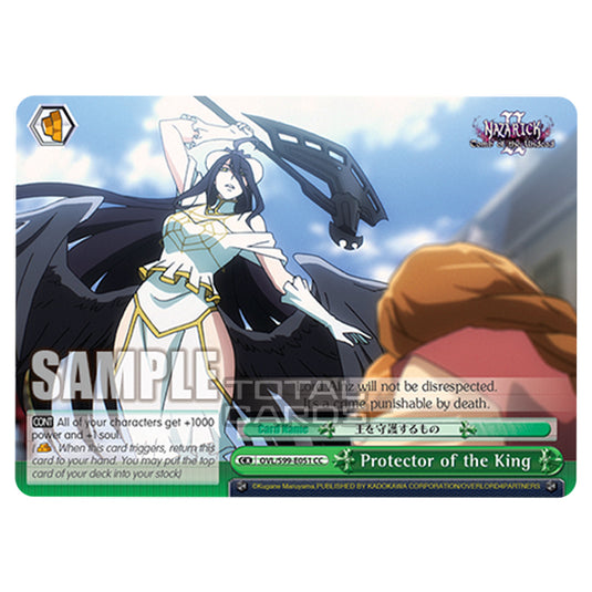 Weiss Schwarz - Nazarick: Tomb of the Undead Vol.2 - Protector of the King (CC) OVL/S99-E051