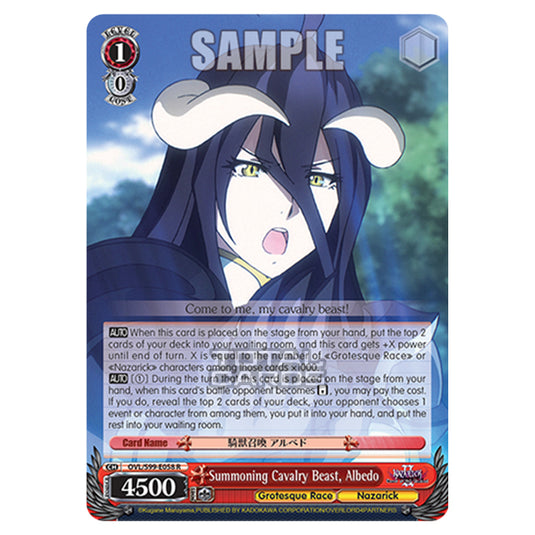 Weiss Schwarz - Nazarick: Tomb of the Undead Vol.2 - Summoning Cavalry Beast, Albedo (R) OVL/S99-E058