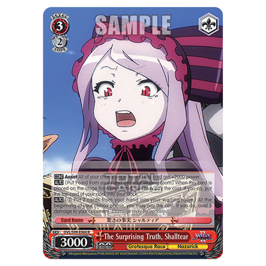 Weiss Schwarz - Nazarick: Tomb of the Undead Vol.2 - The Surprising Truth, Shalltear (R) OVL/S99-E060