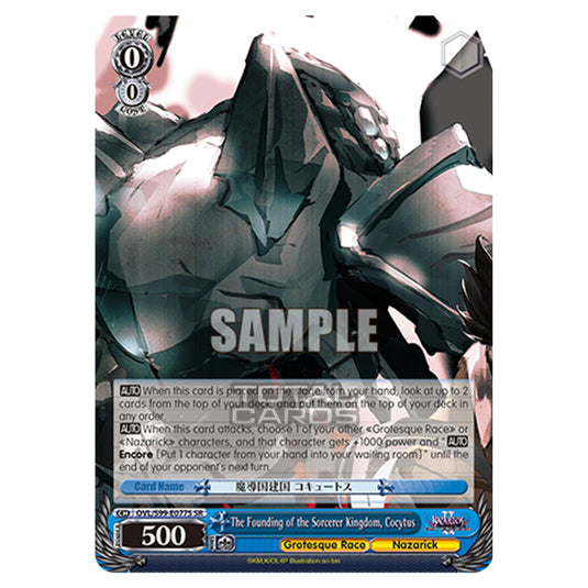 Weiss Schwarz - Nazarick: Tomb of the Undead Vol.2 - The Founding of the Sorcerer Kingdom, Cocytus (SR) OVL/S99-E077S