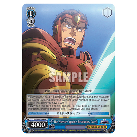 Weiss Schwarz - Nazarick: Tomb of the Undead Vol.2 - The Warrior Captain's Resolution, Gazef (C) OVL/S99-E094