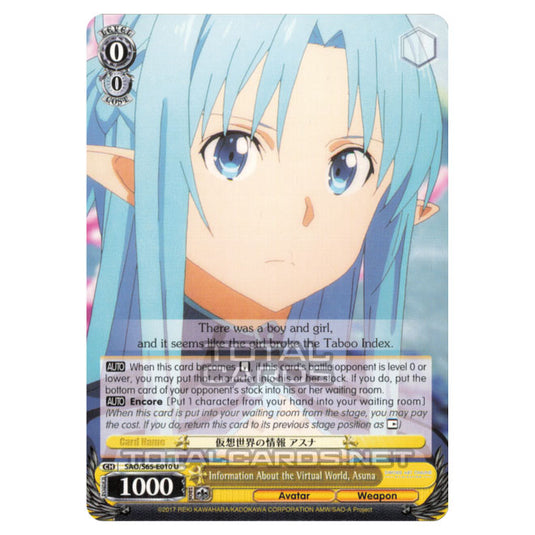 Weiss Schwarz - Sword Art Online Alicization - Information About the Virtual World, Asuna (Rare) SAO/S65-E010