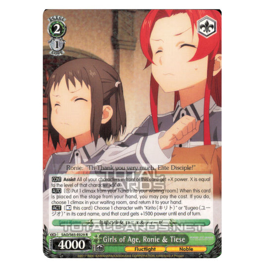 Weiss Schwarz - Sword Art Online Alicization - Girls of Age, Ronie & Tiese (Rare) SAO/S65-E029