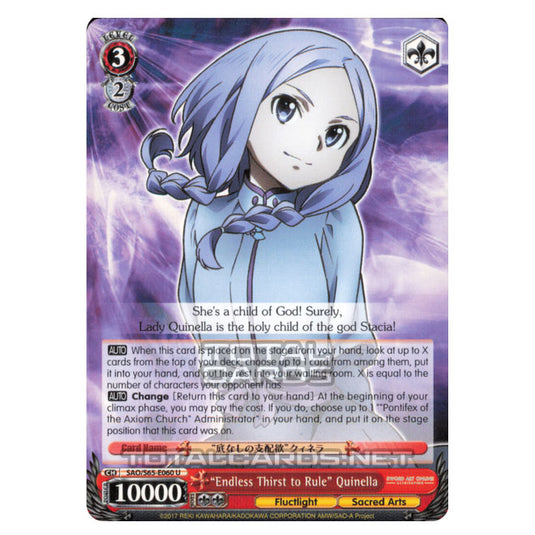 Weiss Schwarz - Sword Art Online Alicization - "Endless Thirst to Rule" Quinella (Uncommon) SAO/S65-E060