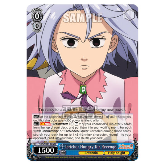 Weiss Schwarz - The Seven Deadly Sins - Jericho: Hungry for Revenge (U) SDS/SX03-085