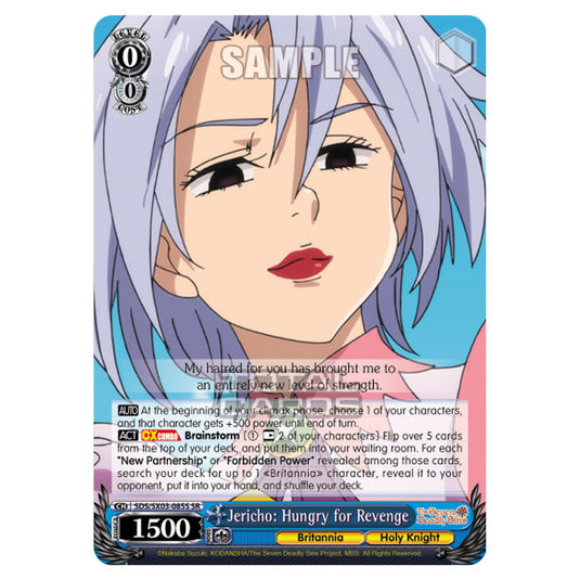 Weiss Schwarz - The Seven Deadly Sins - Jericho: Hungry for Revenge (SR) SDS/SX03-085S