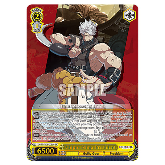 Weiss Schwarz - Guilty Gear Strive - Chipp: Ninja President (SP) GGST/SX06-005SP