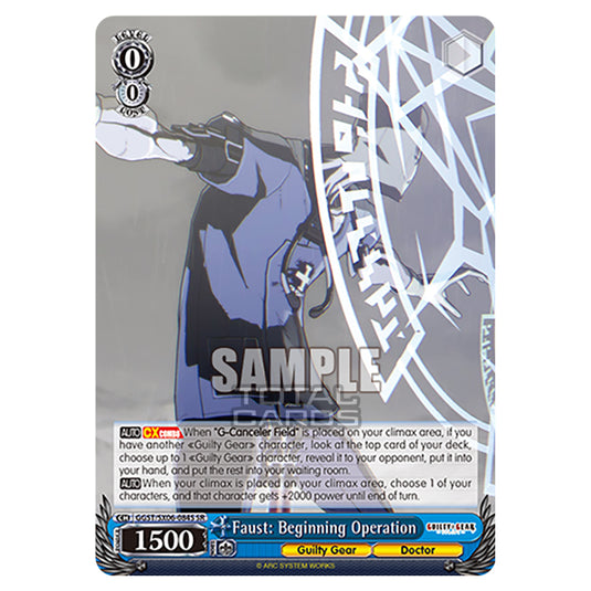 Weiss Schwarz - Guilty Gear Strive - Faust: Beginning Operation (SR) GGST/SX06-084S