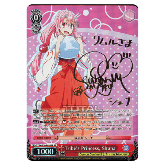 Weiss Schwarz - That Time I Got Reincarnated as a Slime - Tribe's Princess, Shuna (Special Rare) TSK/S70-E031SP