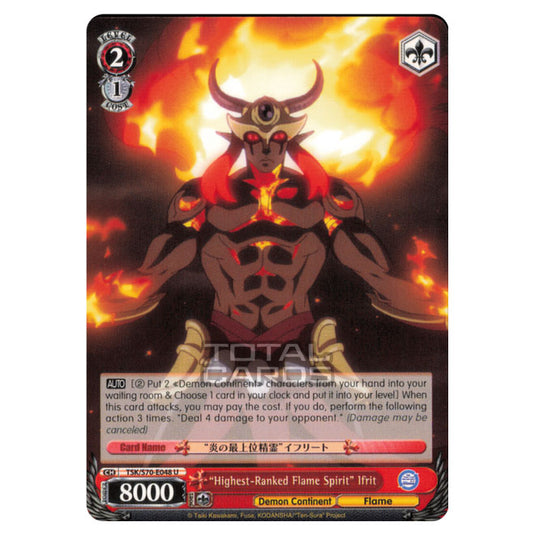 Weiss Schwarz - That Time I Got Reincarnated as a Slime - "Highest-Ranked Flame Spirit" Ifrit (Uncommon) TSK/S70-E048