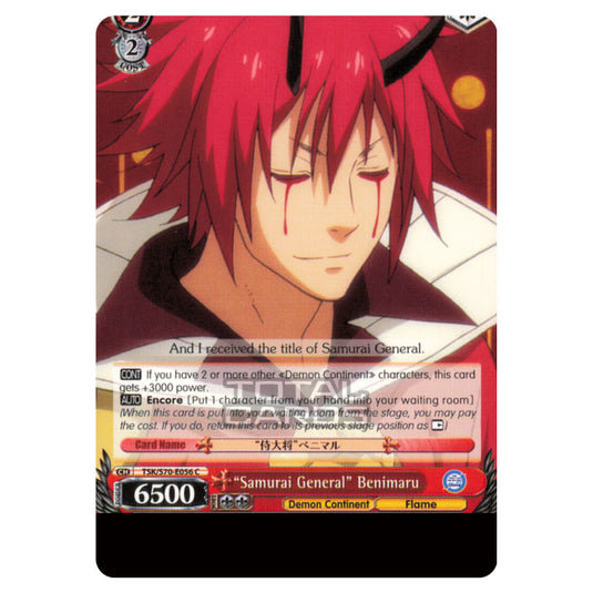 Weiss Schwarz - That Time I Got Reincarnated as a Slime - "Samurai General" Benimaru (Common) TSK/S70-E056