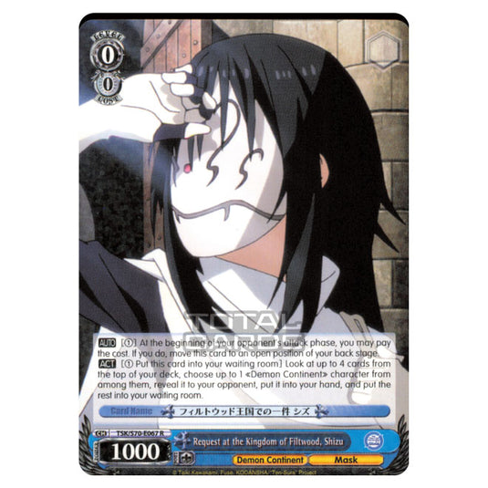 Weiss Schwarz - That Time I Got Reincarnated as a Slime - Request at the Kingdom of Filtwood, Shizu (Rare) TSK/S70-E067