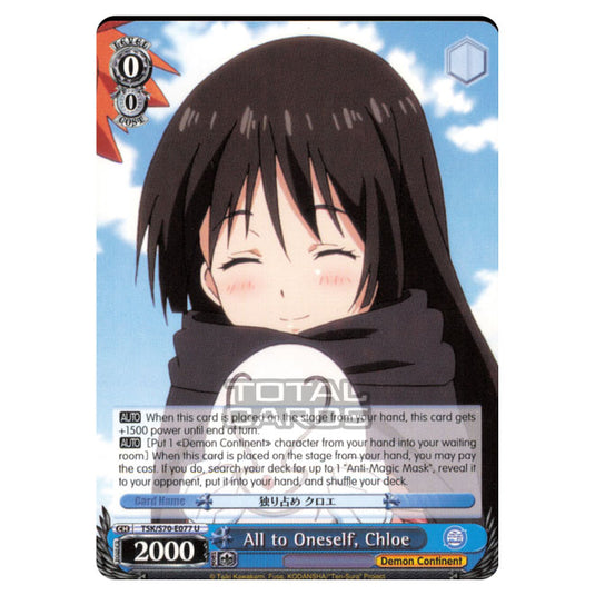 Weiss Schwarz - That Time I Got Reincarnated as a Slime - All to Oneself, Chloe (Uncommon) TSK/S70-E077