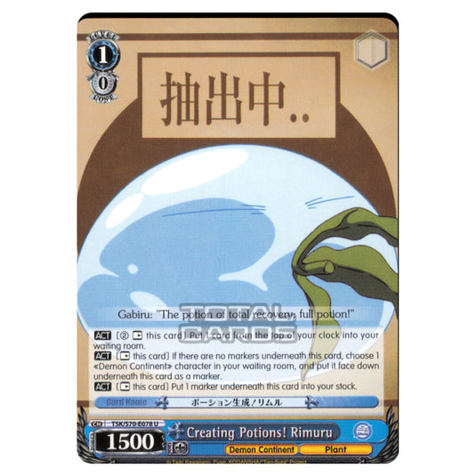 Weiss Schwarz - That Time I Got Reincarnated as a Slime - Creating Potions! Rimuru (Uncommon) TSK/S70-E078