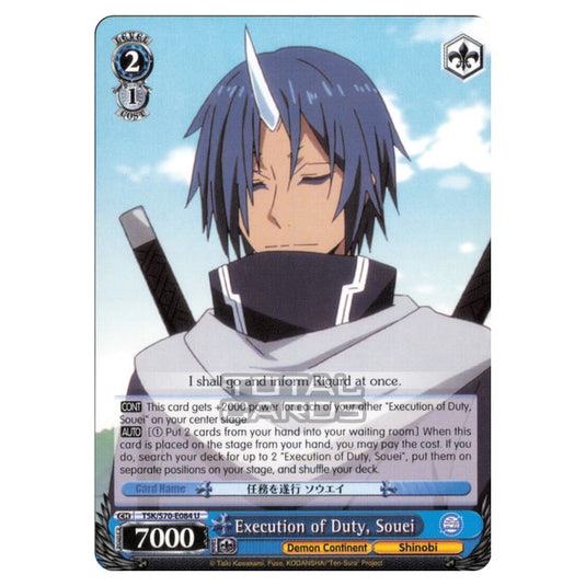 Weiss Schwarz - That Time I Got Reincarnated as a Slime - Execution of Duty, Souei (Uncommon) TSK/S70-E084