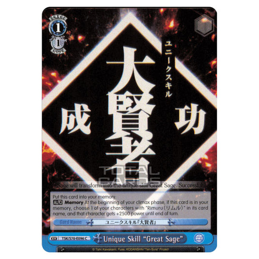 Weiss Schwarz - That Time I Got Reincarnated as a Slime - Unique Skill "Great Sage" (Common) TSK/S70-E096