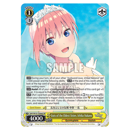 Weiss Schwarz - The Quintessential Quintuplets Movie - Guts of the Eldest Sister, Ichika Nakano (SR) 5HY/W101-E006S