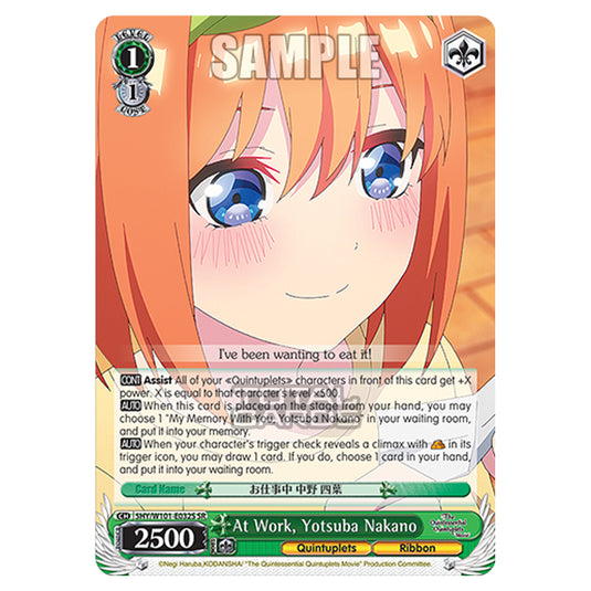 Weiss Schwarz - The Quintessential Quintuplets Movie - At Work, Yotsuba Nakano (SR) 5HY/W101-E032S