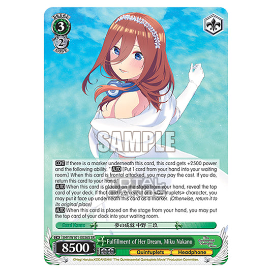 Weiss Schwarz - The Quintessential Quintuplets Movie - Fulfillment of Her Dream, Miku Nakano (SR) 5HY/W101-E036S