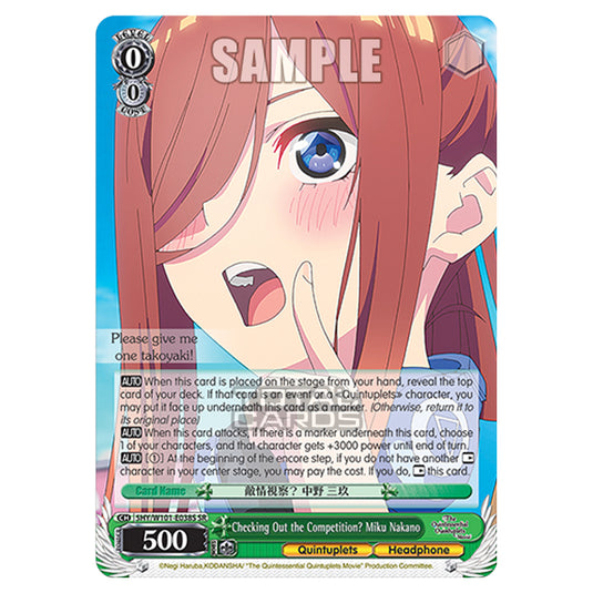 Weiss Schwarz - The Quintessential Quintuplets Movie - Checking Out the Competition? Miku Nakano (SR) 5HY/W101-E038S