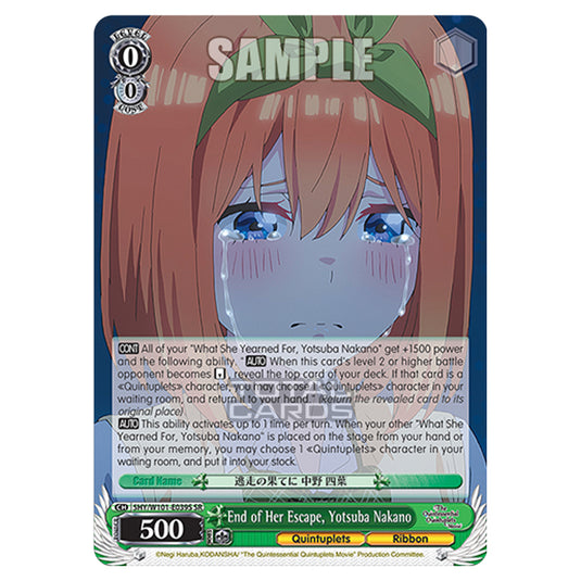 Weiss Schwarz - The Quintessential Quintuplets Movie - End of Her Escape, Yotsuba Nakano (SR) 5HY/W101-E039S