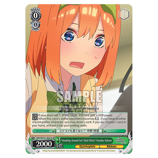 Weiss Schwarz - The Quintessential Quintuplets Movie - Sneaking Around Isn't Bad Either? Yotsuba Nakano (SR) 5HY/W101-E041S