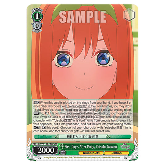 Weiss Schwarz - The Quintessential Quintuplets Movie - First Day's After Party, Yotsuba Nakano (SR) 5HY/W101-E042S