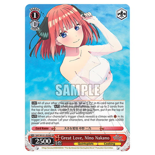 Weiss Schwarz - The Quintessential Quintuplets Movie - Great Love, Nino Nakano (SR) 5HY/W101-E058S