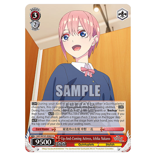 Weiss Schwarz - The Quintessential Quintuplets Movie - Up-And-Coming Actress, Ichika Nakano (U) 5HY/W101-E065