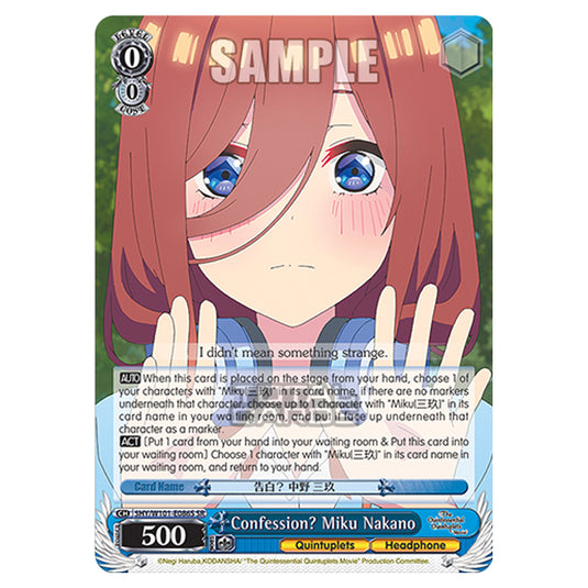 Weiss Schwarz - The Quintessential Quintuplets Movie - Confession? Miku Nakano (SR) 5HY/W101-E086S