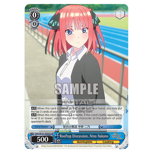 Weiss Schwarz - The Quintessential Quintuplets Movie - Rooftop Discussion, Nino Nakano (SR) 5HY/W101-E092S