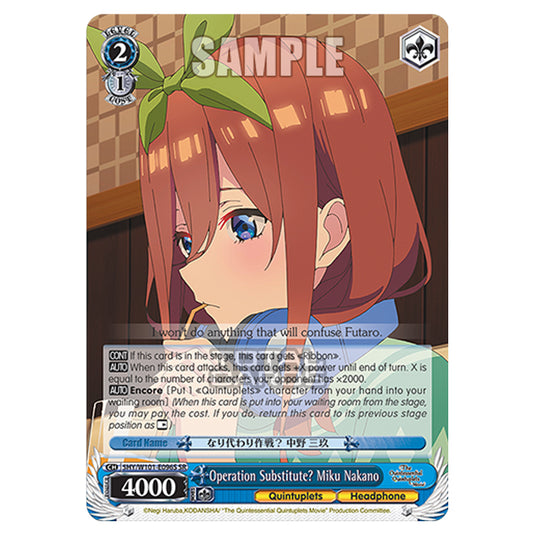 Weiss Schwarz - The Quintessential Quintuplets Movie - Operation Substitute? Miku Nakano (SR) 5HY/W101-E096S
