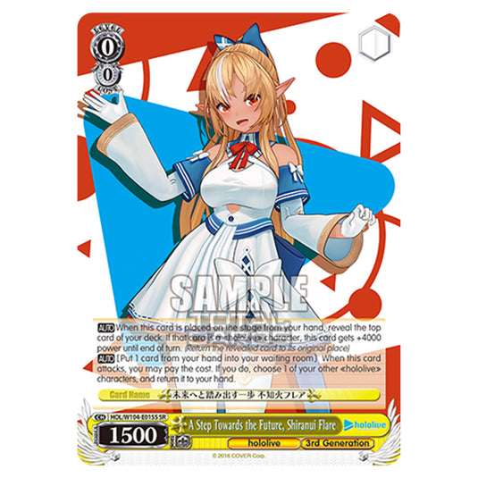 Weiss Schwarz - Hololive Production Vol. 2 - A Step Towards the Future, Shiranui Flare (SR) HOL/W104-E015S