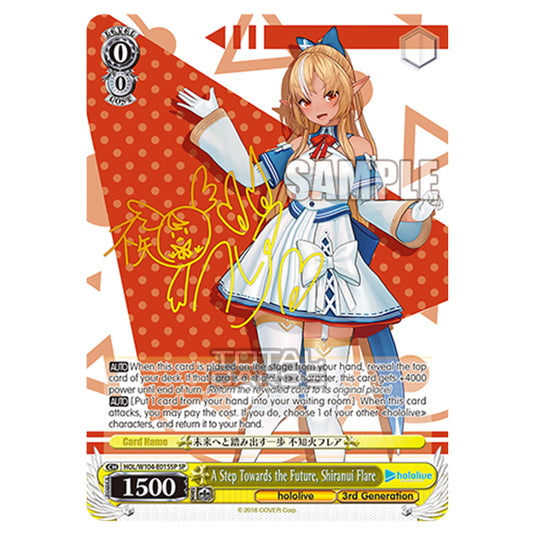 Weiss Schwarz - Hololive Production Vol. 2 - A Step Towards the Future, Shiranui Flare (SP) HOL/W104-E015SP