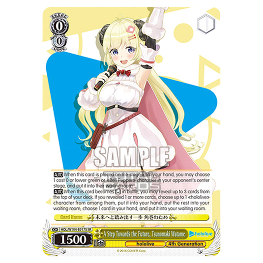 Weiss Schwarz - Hololive Production Vol. 2 - A Step Towards the Future, Tsunomaki Watame (SR) HOL/W104-E017S