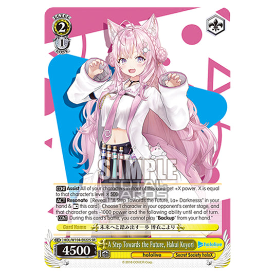 Weiss Schwarz - Hololive Production Vol. 2 - A Step Towards the Future, Hakui Koyori (SR) HOL/W104-E022S