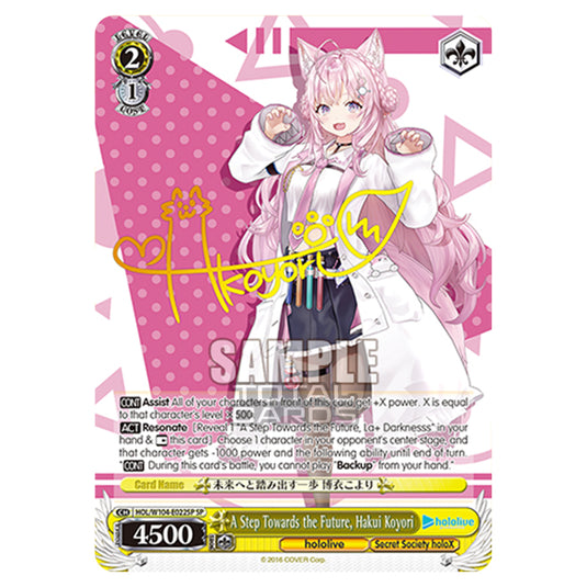 Weiss Schwarz - Hololive Production Vol. 2 - A Step Towards the Future, Hakui Koyori (SP) HOL/W104-E022SP