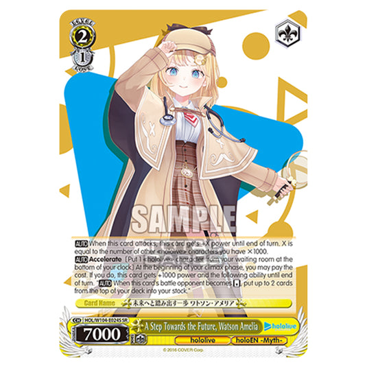 Weiss Schwarz - Hololive Production Vol. 2 - A Step Towards the Future, Watson Amelia (SR) HOL/W104-E024S