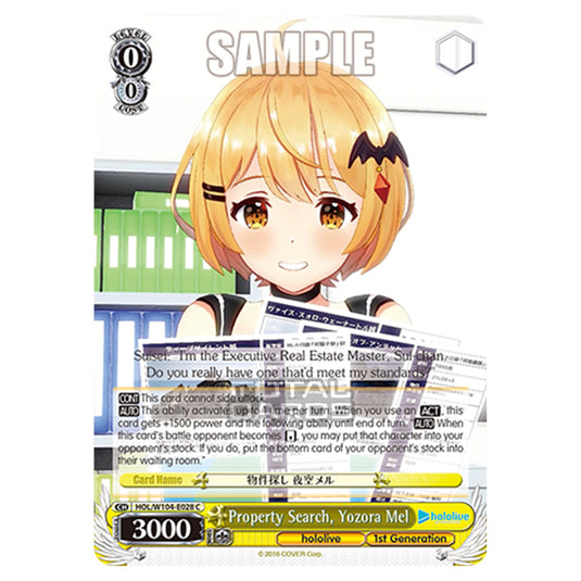 Weiss Schwarz - Hololive Production Vol. 2 - Property Search, Yozora Mel (C) HOL/W104-E028