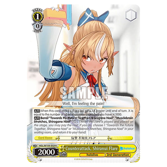 Weiss Schwarz - Hololive Production Vol. 2 - Counterattack, Shiranui Flare (C) HOL/W104-E029