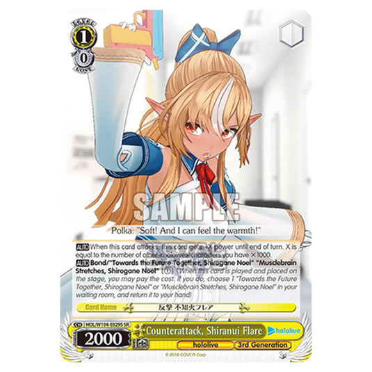 Weiss Schwarz - Hololive Production Vol. 2 - Counterattack, Shiranui Flare (SR) HOL/W104-E029S