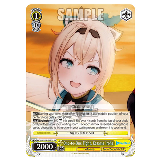 Weiss Schwarz - Hololive Production Vol. 2 - One-to-One Fight, Kazama Iroha (SR) HOL/W104-E030S