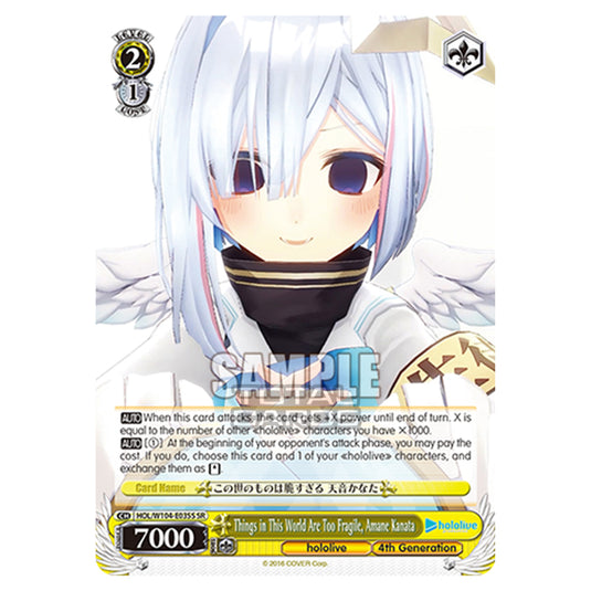 Weiss Schwarz - Hololive Production Vol. 2 - Things in This World Are Too Fragile, Amane Kanata (SR) HOL/W104-E035S