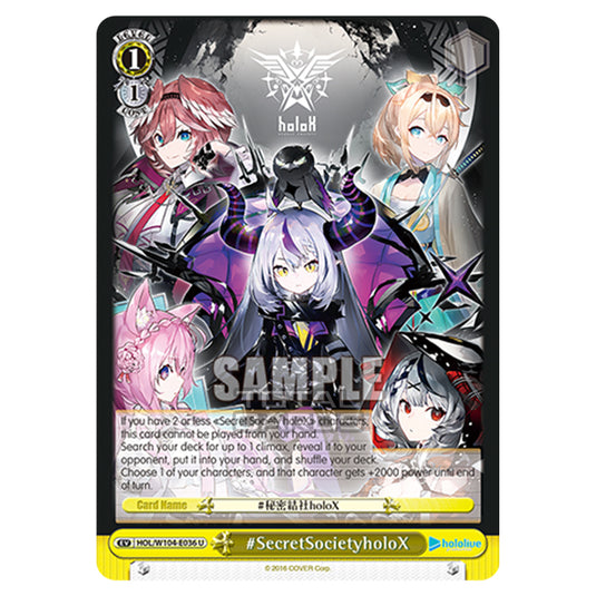 Weiss Schwarz - Hololive Production Vol. 2 - #SecretSocietyholoX (U) HOL/W104-E036