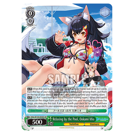 Weiss Schwarz - Hololive Production Vol. 2 - Relaxing by the Pool, Ookami Mio (SR) HOL/W104-E040S