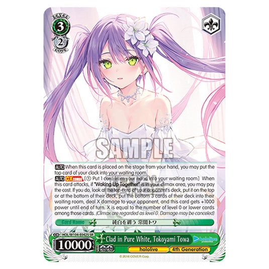 Weiss Schwarz - Hololive Production Vol. 2 - Clad in Pure White, Tokoyami Towa (SR) HOL/W104-E042S