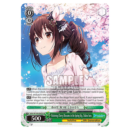 Weiss Schwarz - Hololive Production Vol. 2 - Fluttering Cherry Blossoms in the Spring Sky, Tokino Sora (SR) HOL/W104-E043S